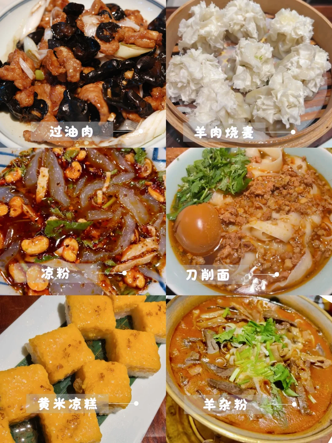 这么近那么美周末去大同溜个腿