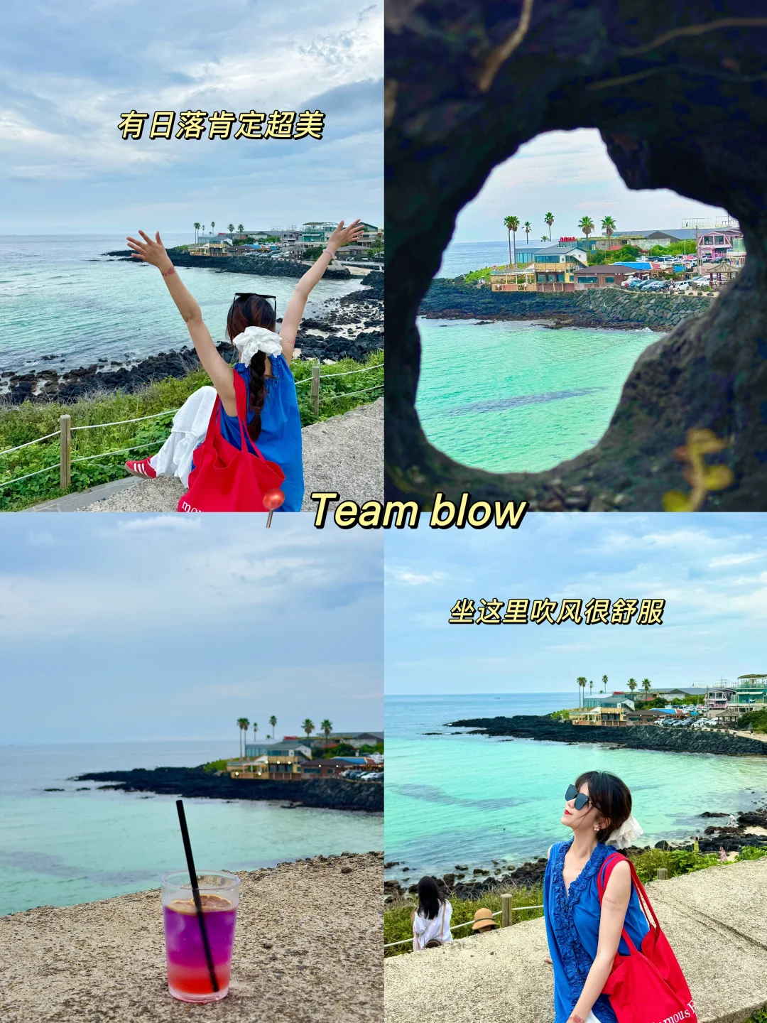 📍济州岛🍊五天四晚旅游攻略（超详细）