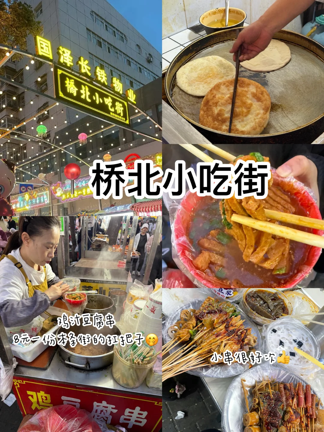 从震撼到满足❗️长治3天2晚不踩雷（超全攻略）