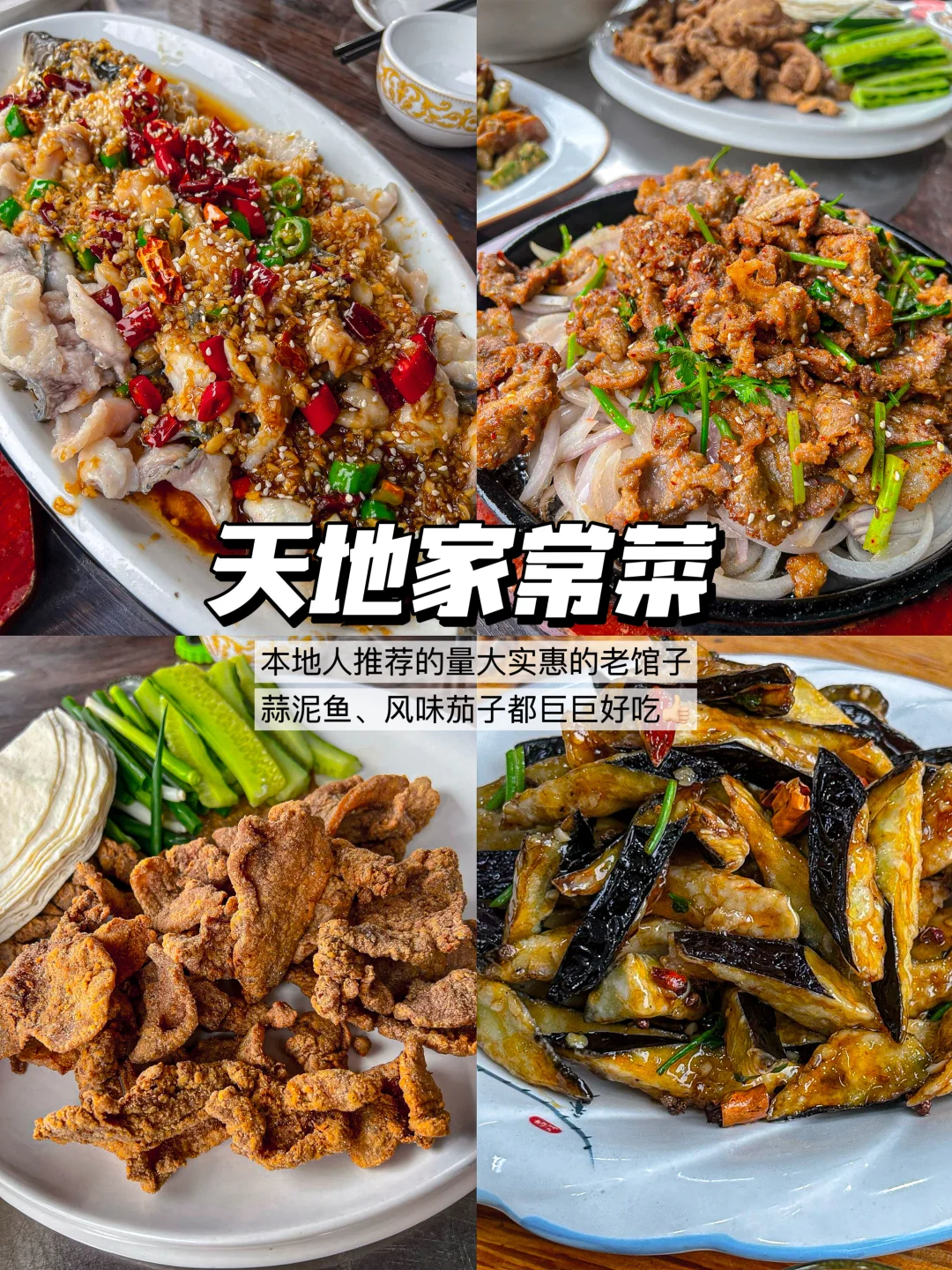 泰安2天1晚Mountain walk游玩攻略！！