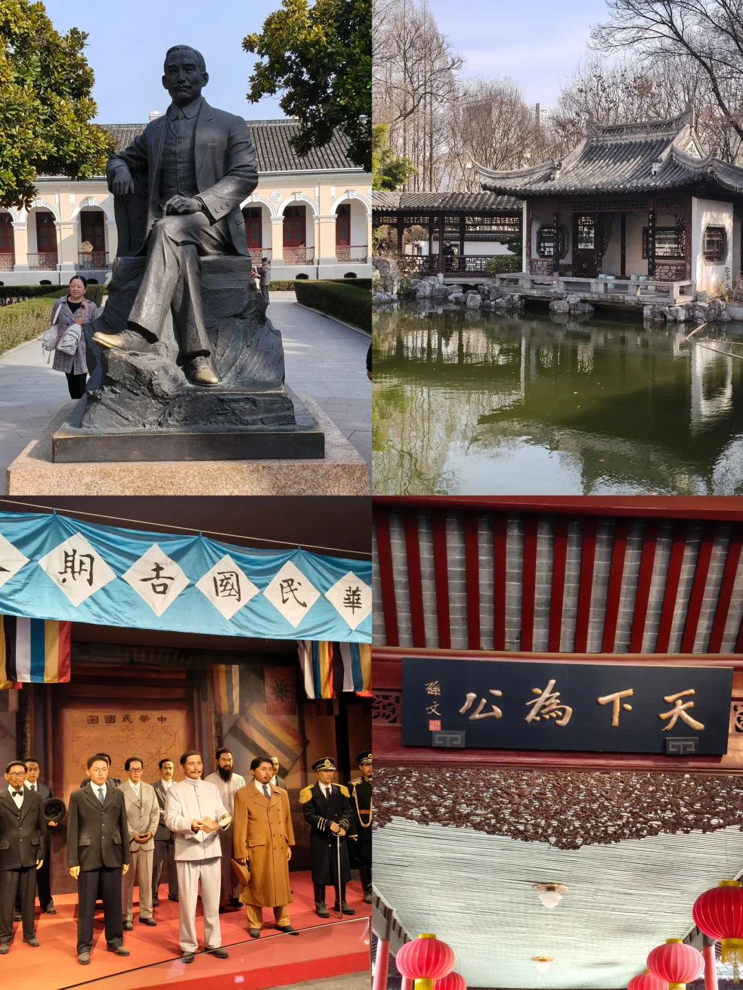 📍南京 4 天 3 晚｜亲子攻略