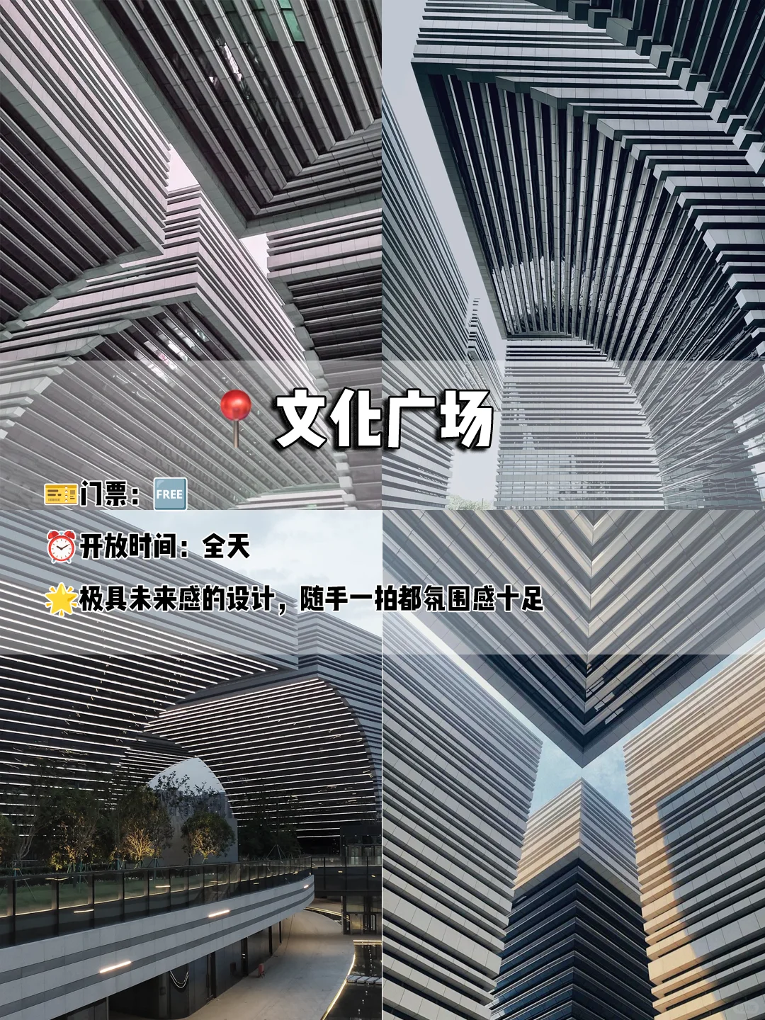 常州一日游保姆级攻略🔥不绕路版‼️