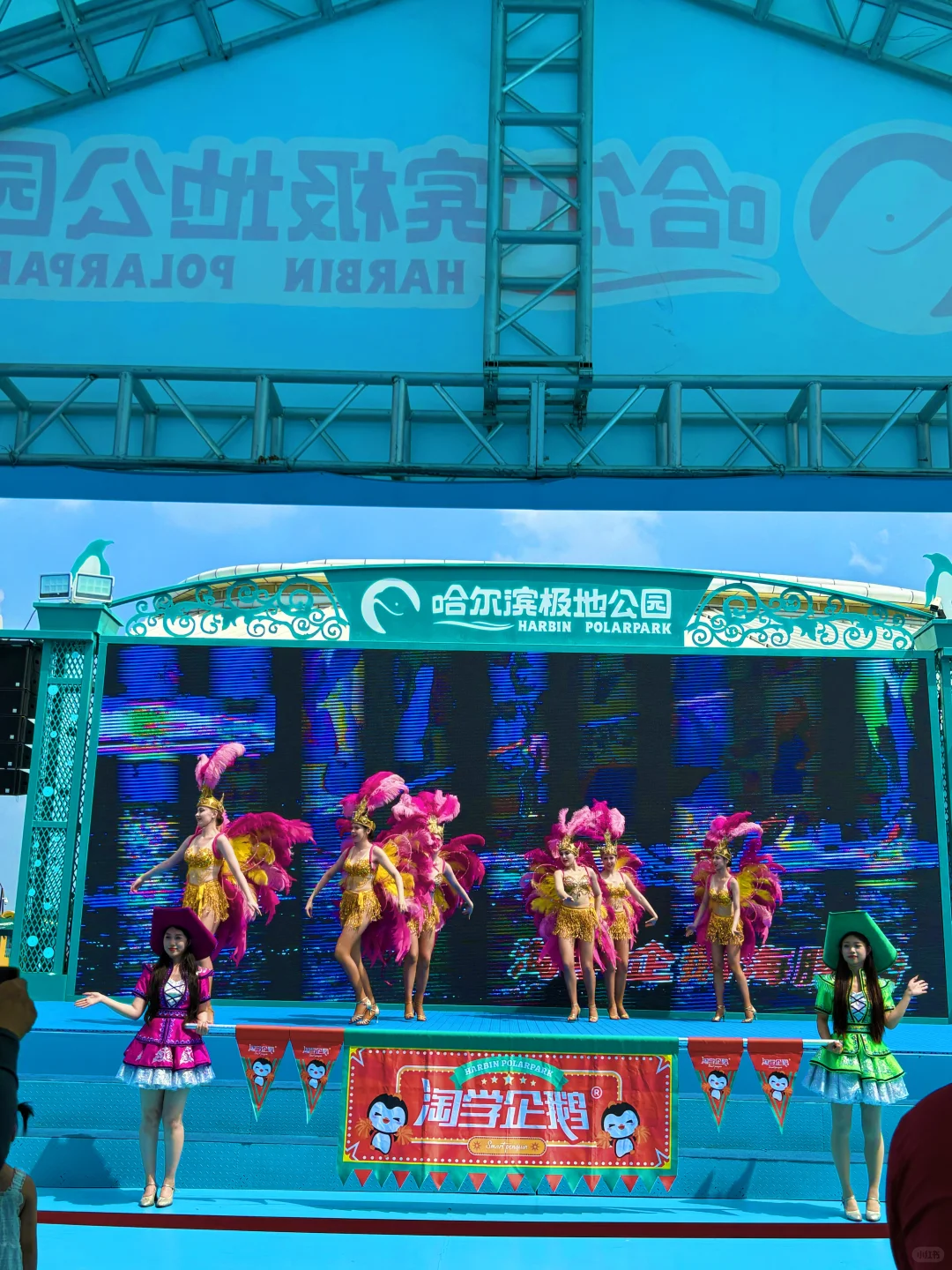 暑期哈尔滨旅游✅纯干货玩法，三天两夜攻略