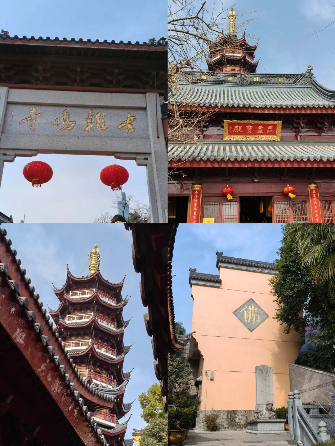 📍南京 4 天 3 晚｜亲子攻略