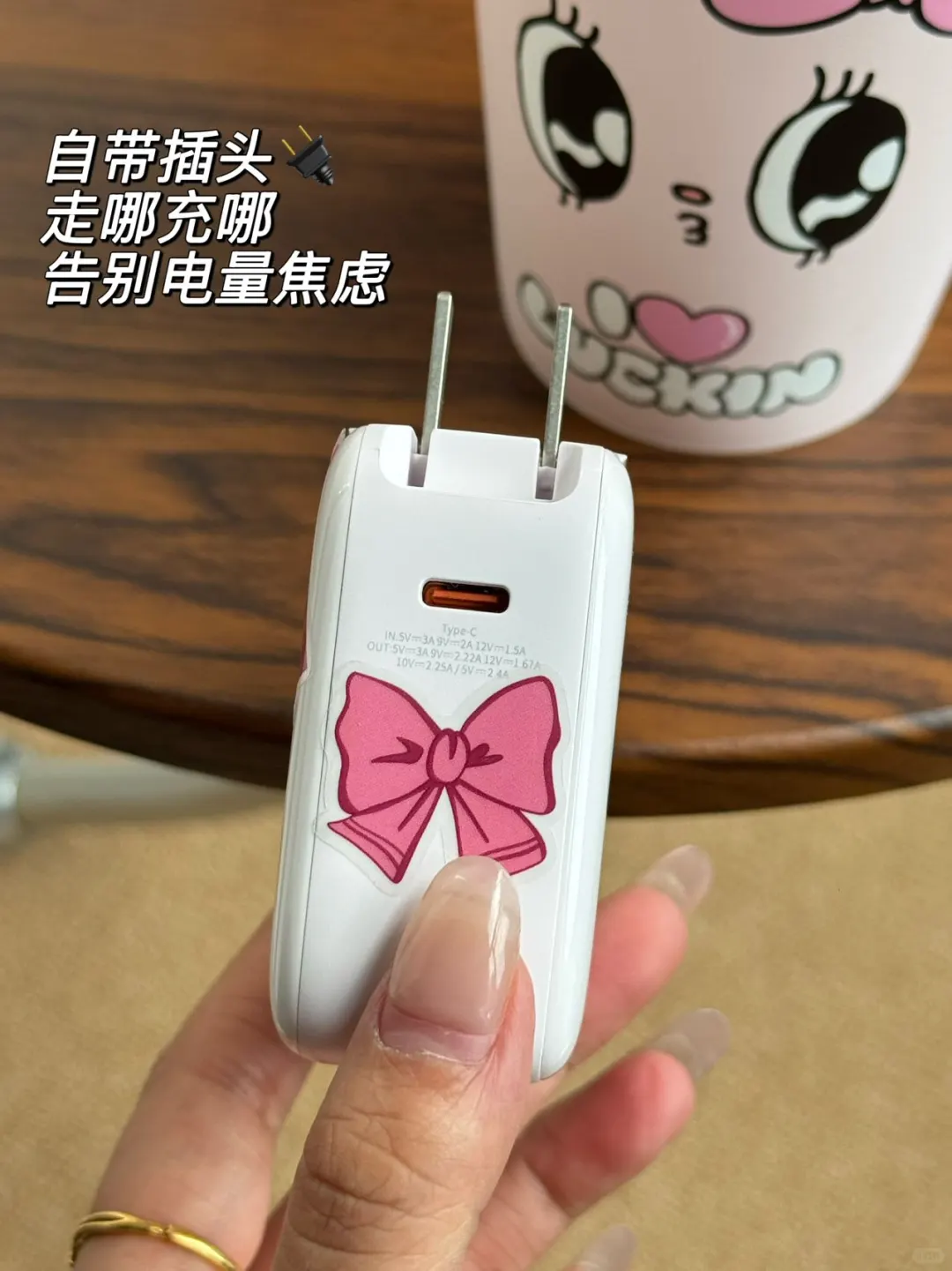 带这个充电宝旅游倍儿有安全感！