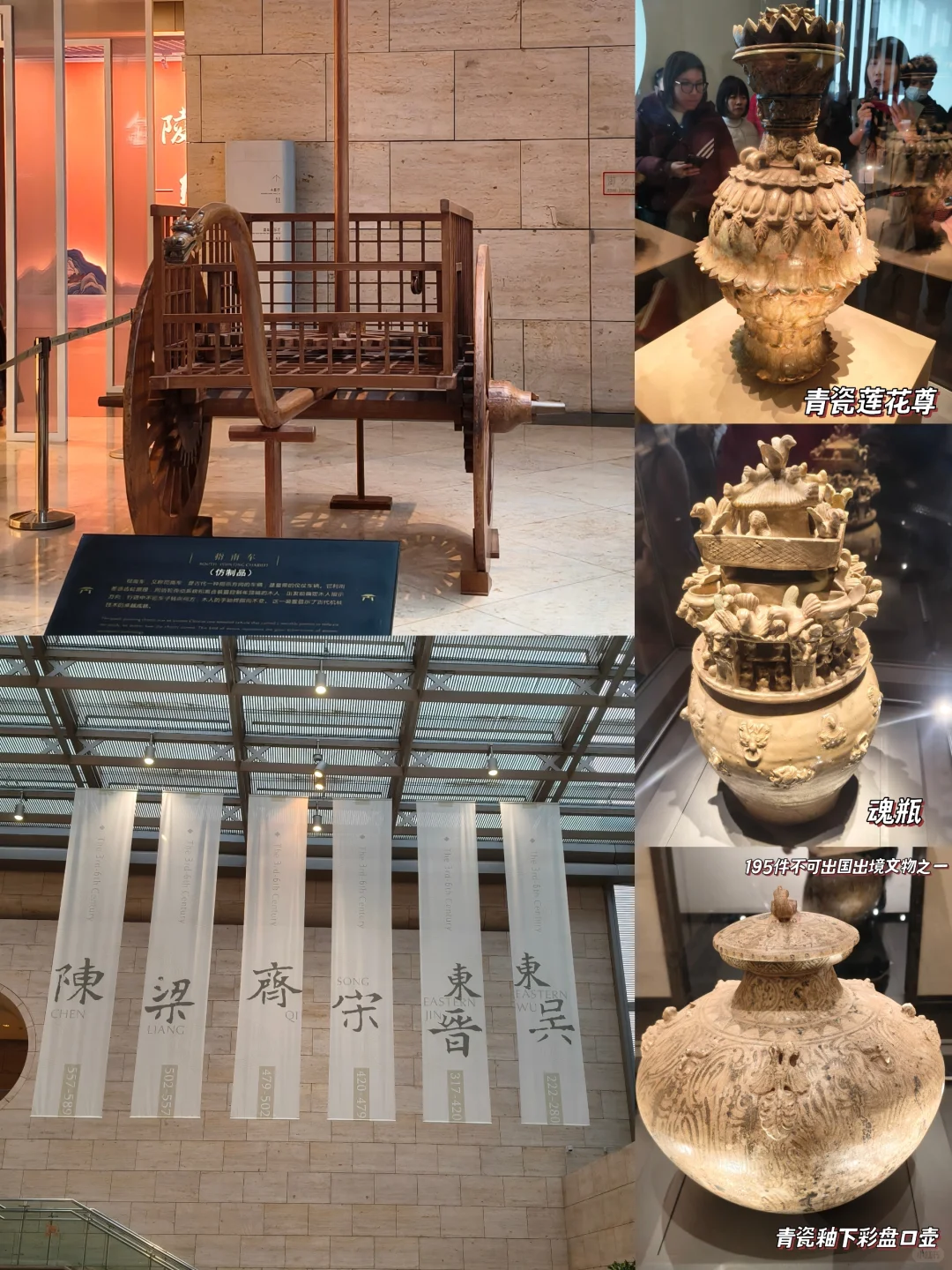 📍南京 4 天 3 晚｜亲子攻略