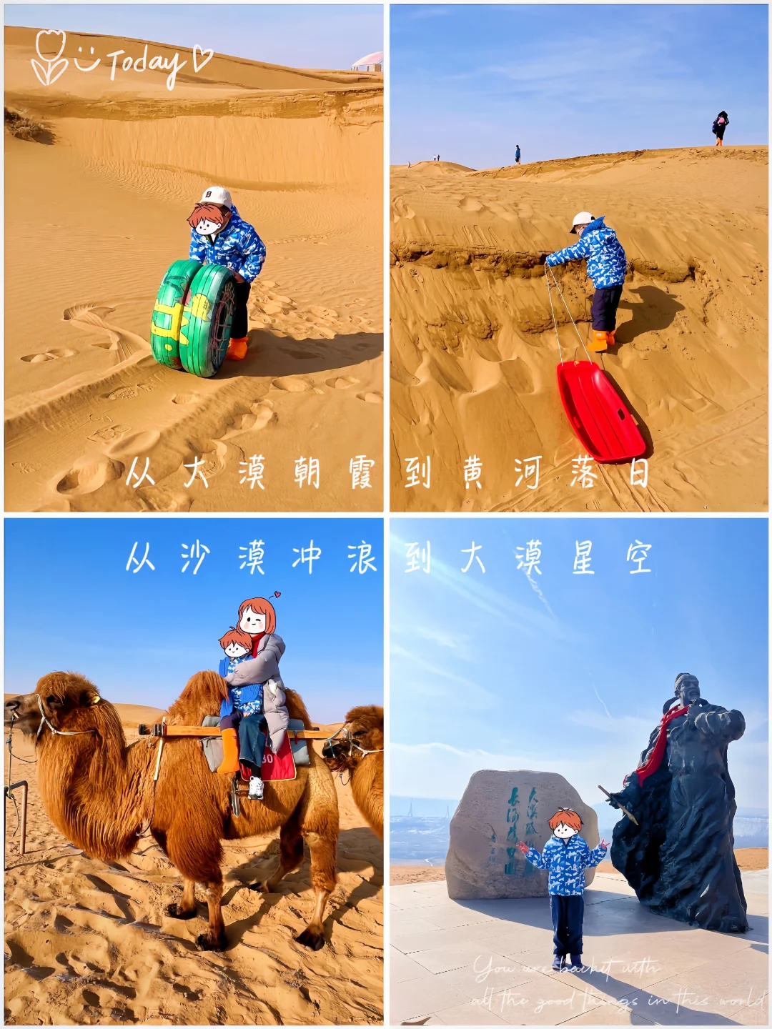 宁夏📍旅游攻略📝5天4夜1000+✨轻松玩