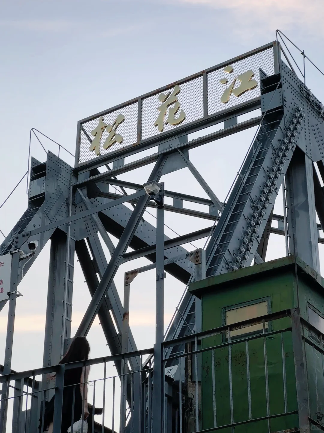 三天两晚哈尔滨旅游已回，超全攻略自取！