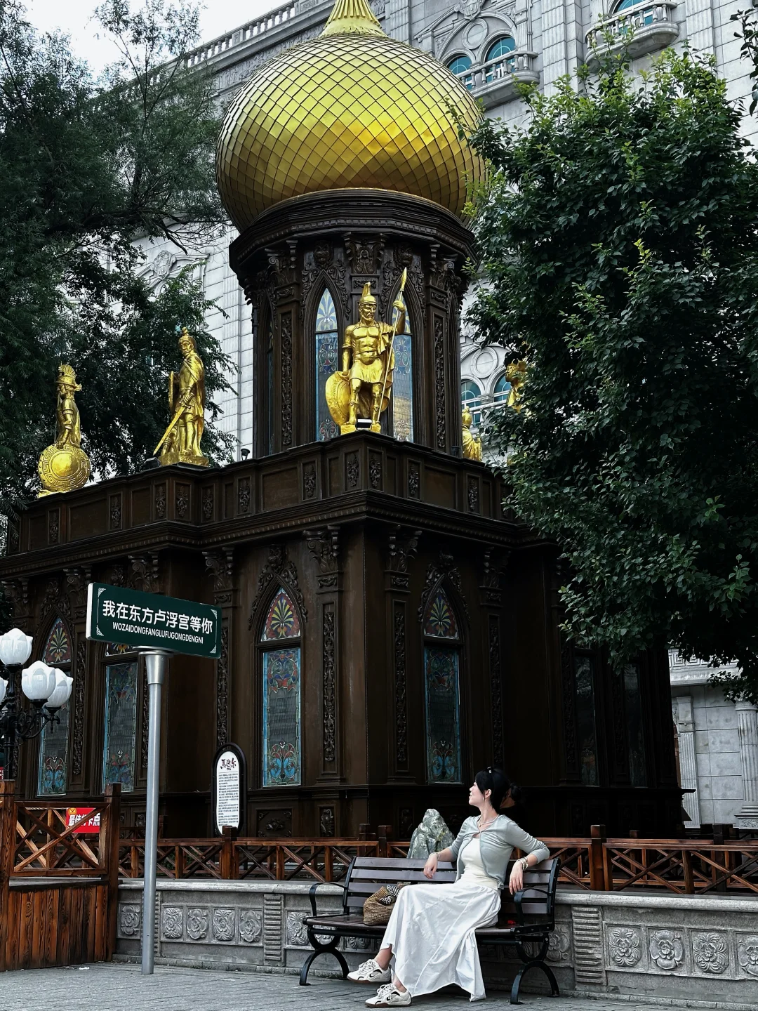 三天两晚哈尔滨旅游已回，超全攻略自取！