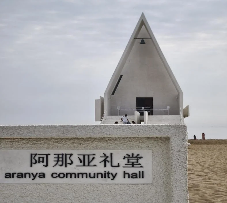 秦皇岛旅游攻略 | 碧海雄关，说走就走！✨