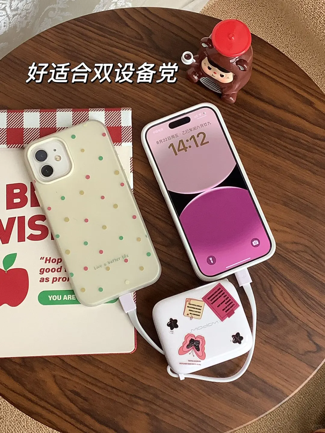 带这个充电宝旅游倍儿有安全感！