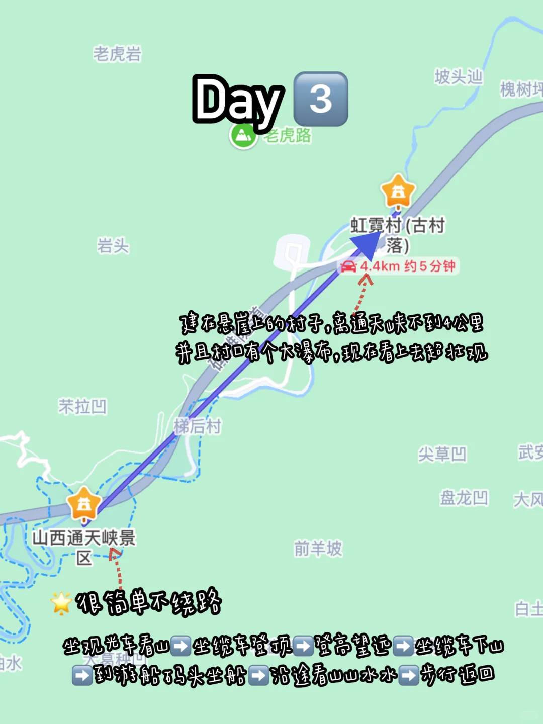 从震撼到满足❗️长治3天2晚不踩雷（超全攻略）