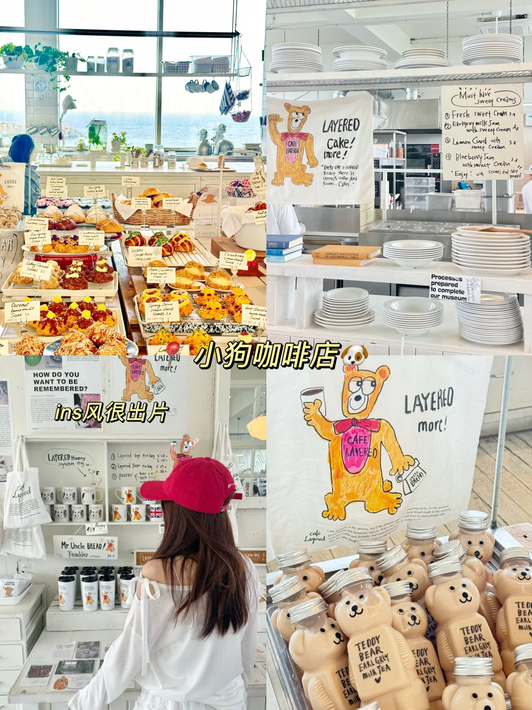 📍济州岛🍊五天四晚旅游攻略（超详细）