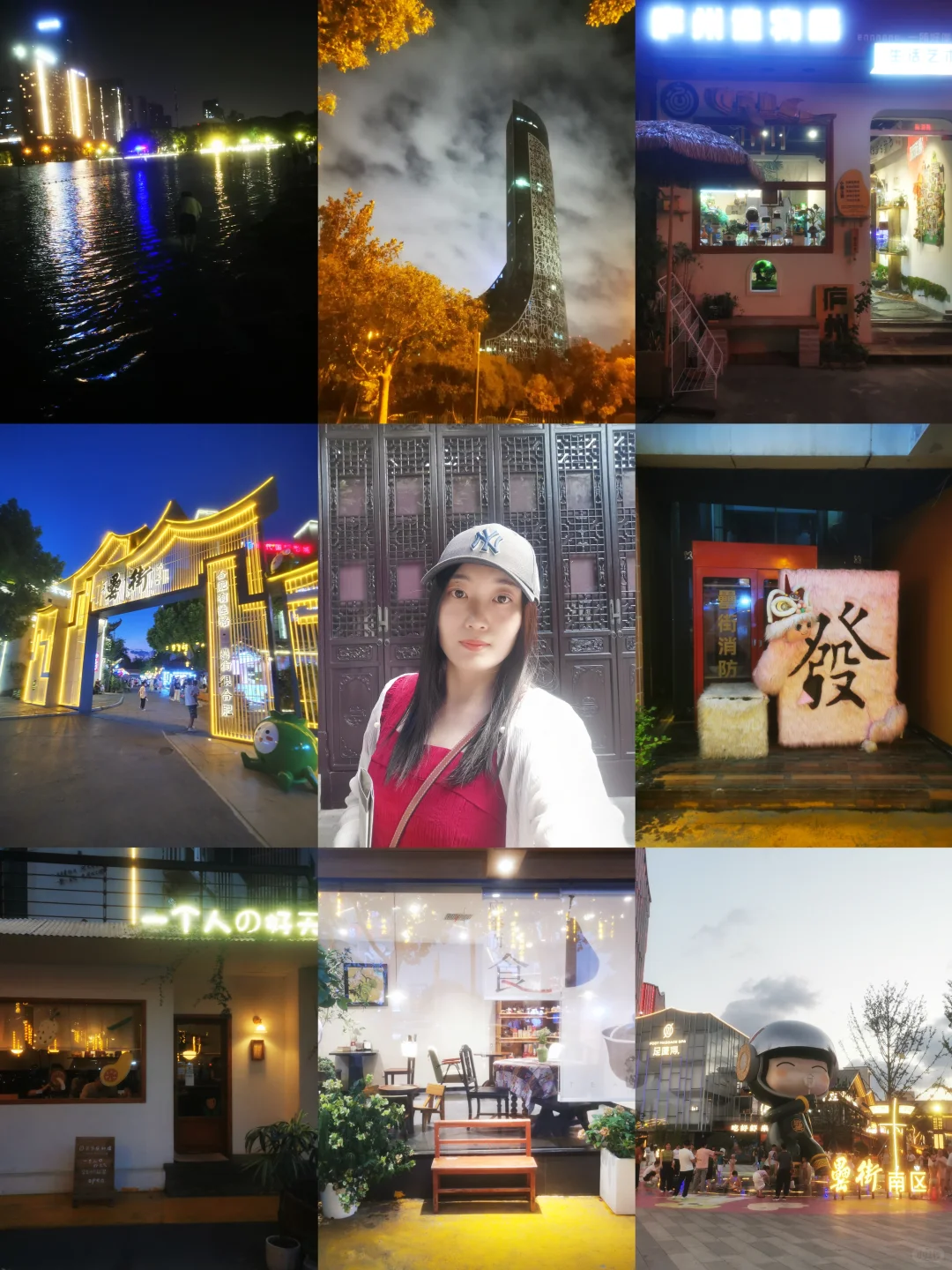 合肥到底好不好玩？看这一篇就够了