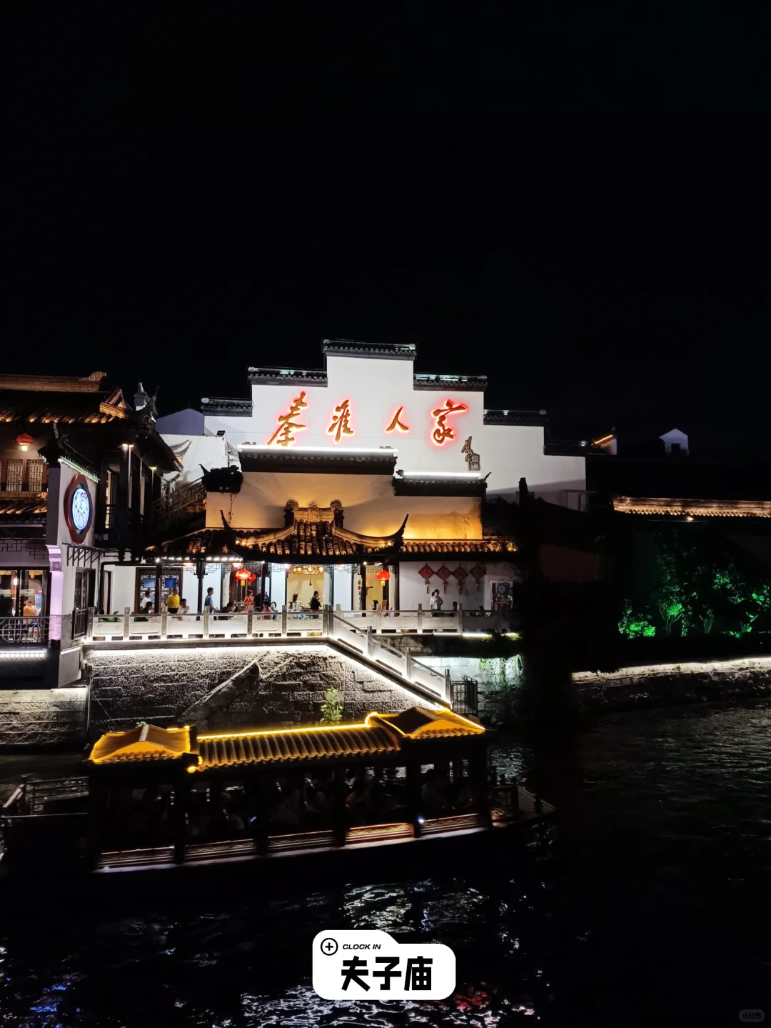 🐉南京旅游必去的15个免费景点！