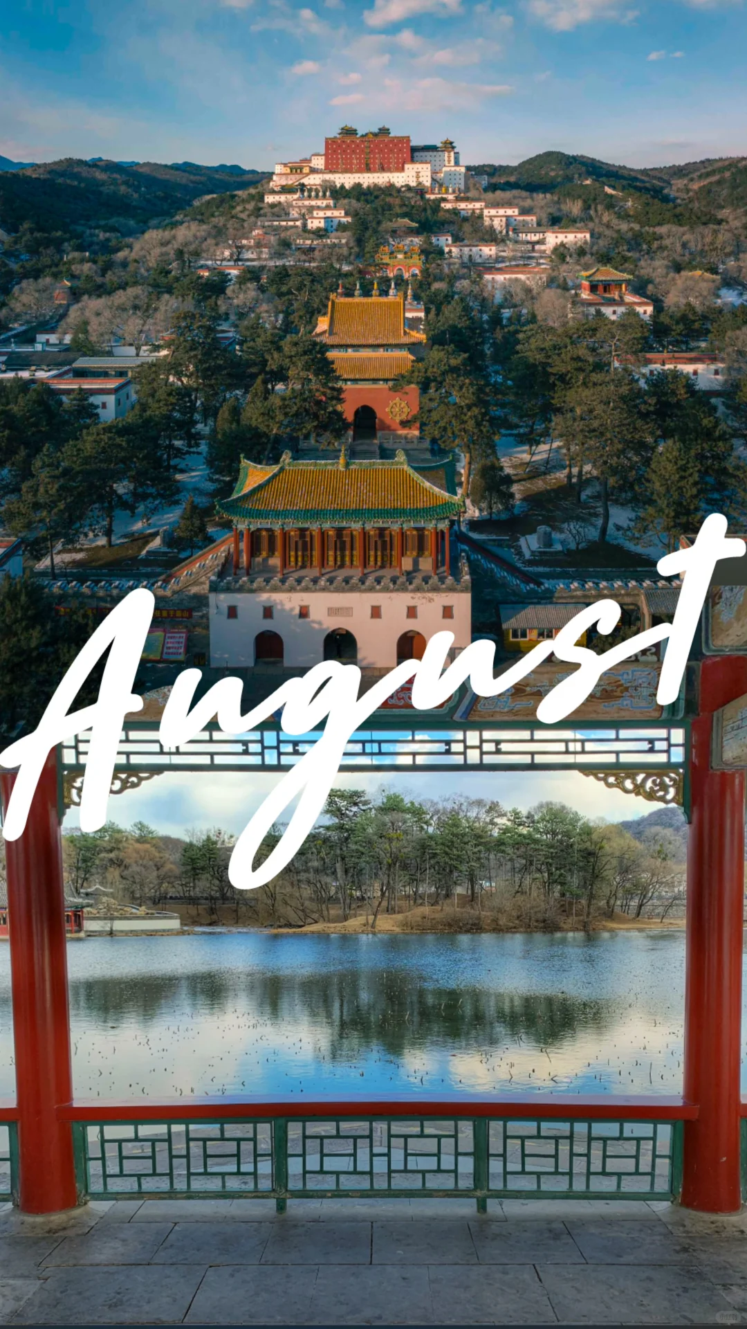 解锁河北！12 个必冲景点，周末 2-3 天玩透