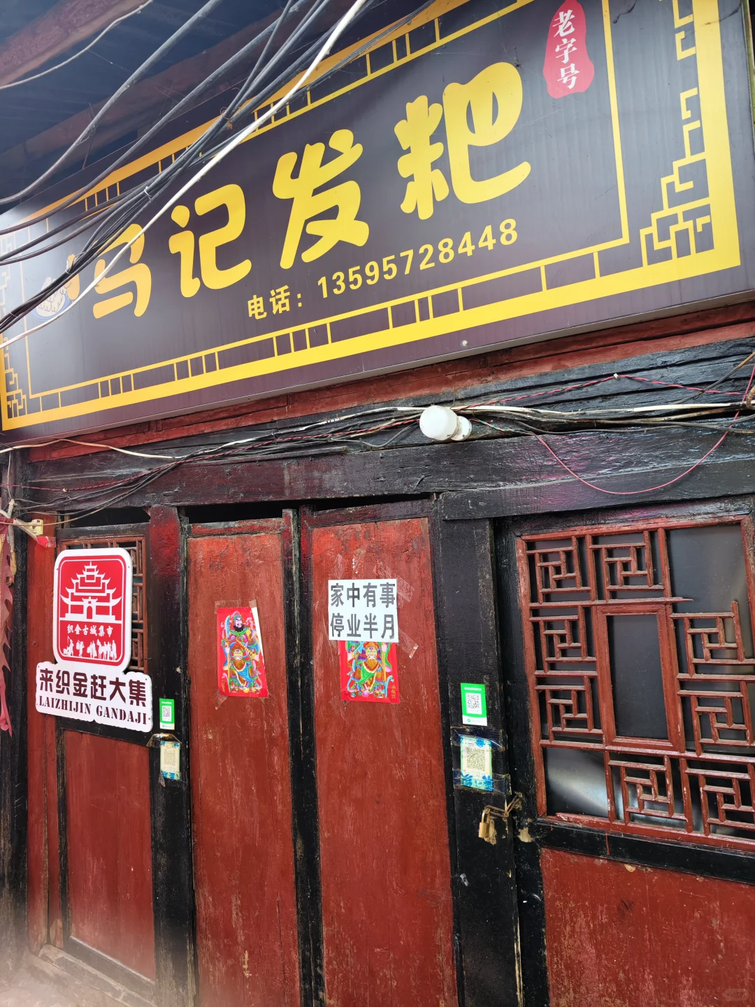 织金洞和大峡谷值得