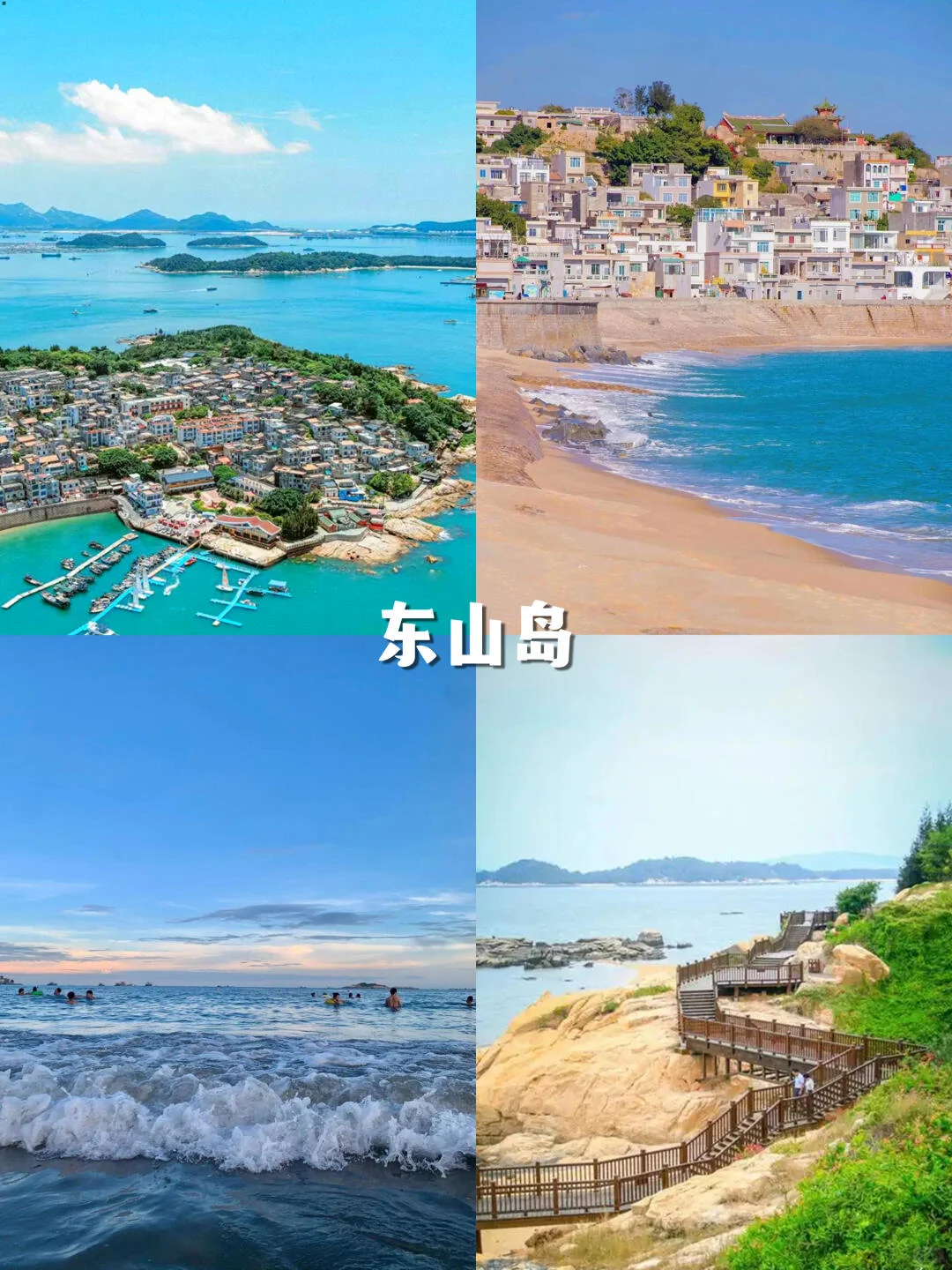 中国十大绝美海岛，你打卡了几个❓