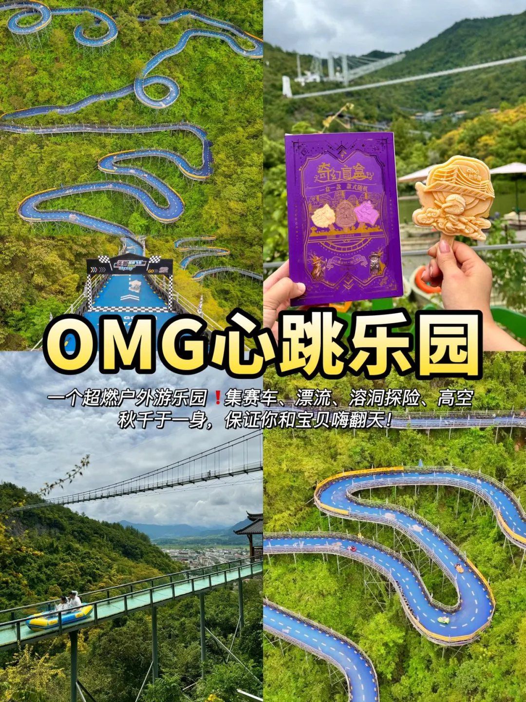 🌈桐庐旅游攻略来啦！保姆级路线安排！