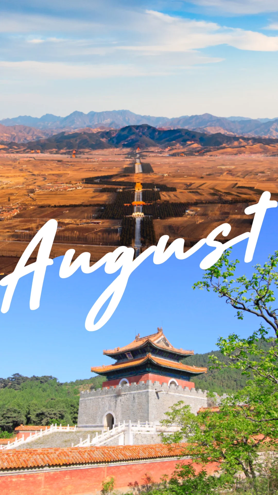 解锁河北！12 个必冲景点，周末 2-3 天玩透