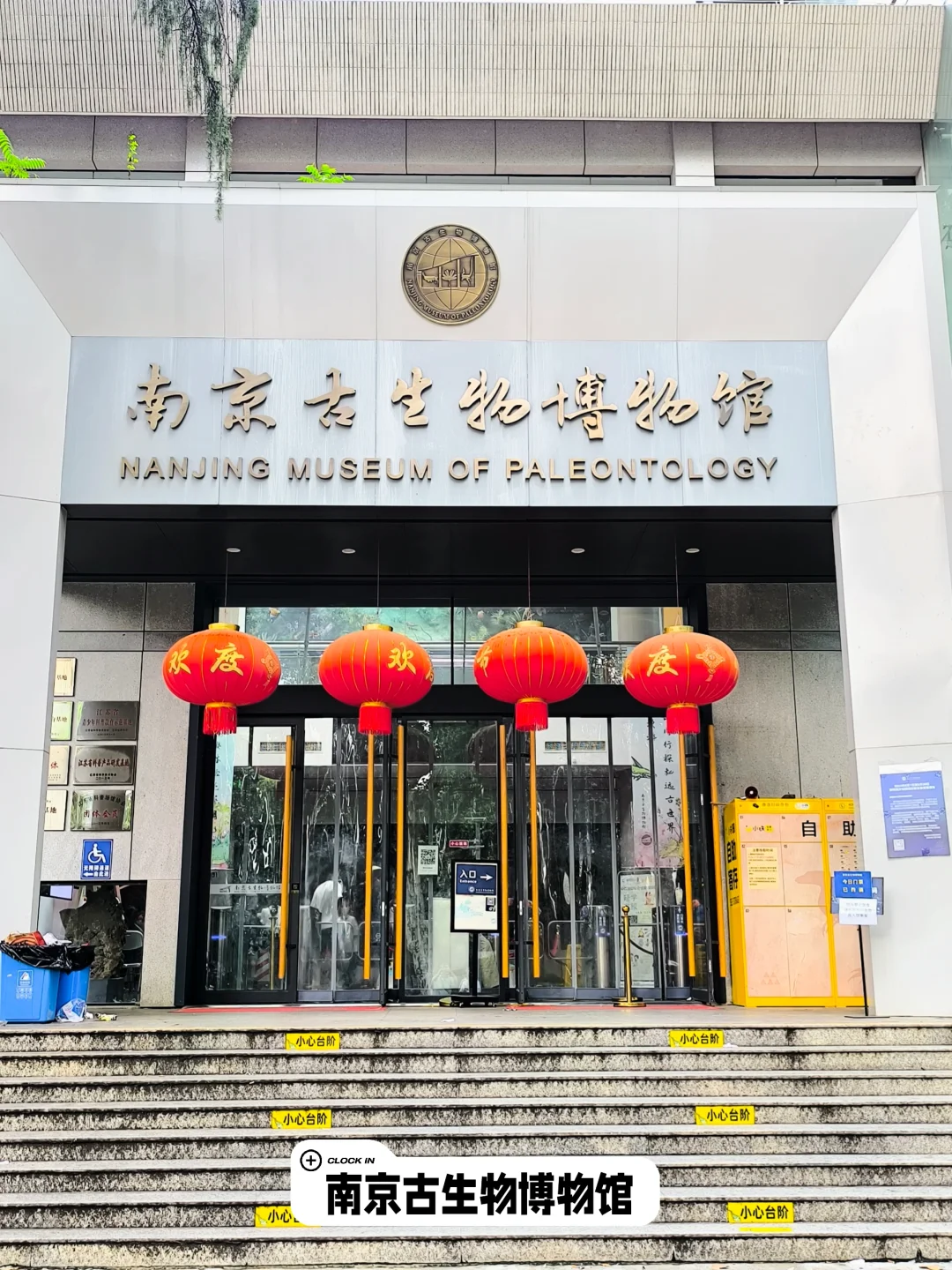 🐉南京旅游必去的15个免费景点！