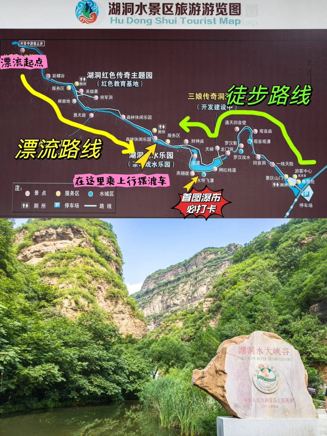 发现清凉避暑的小众山谷‼️有瀑布💦能漂流‼️