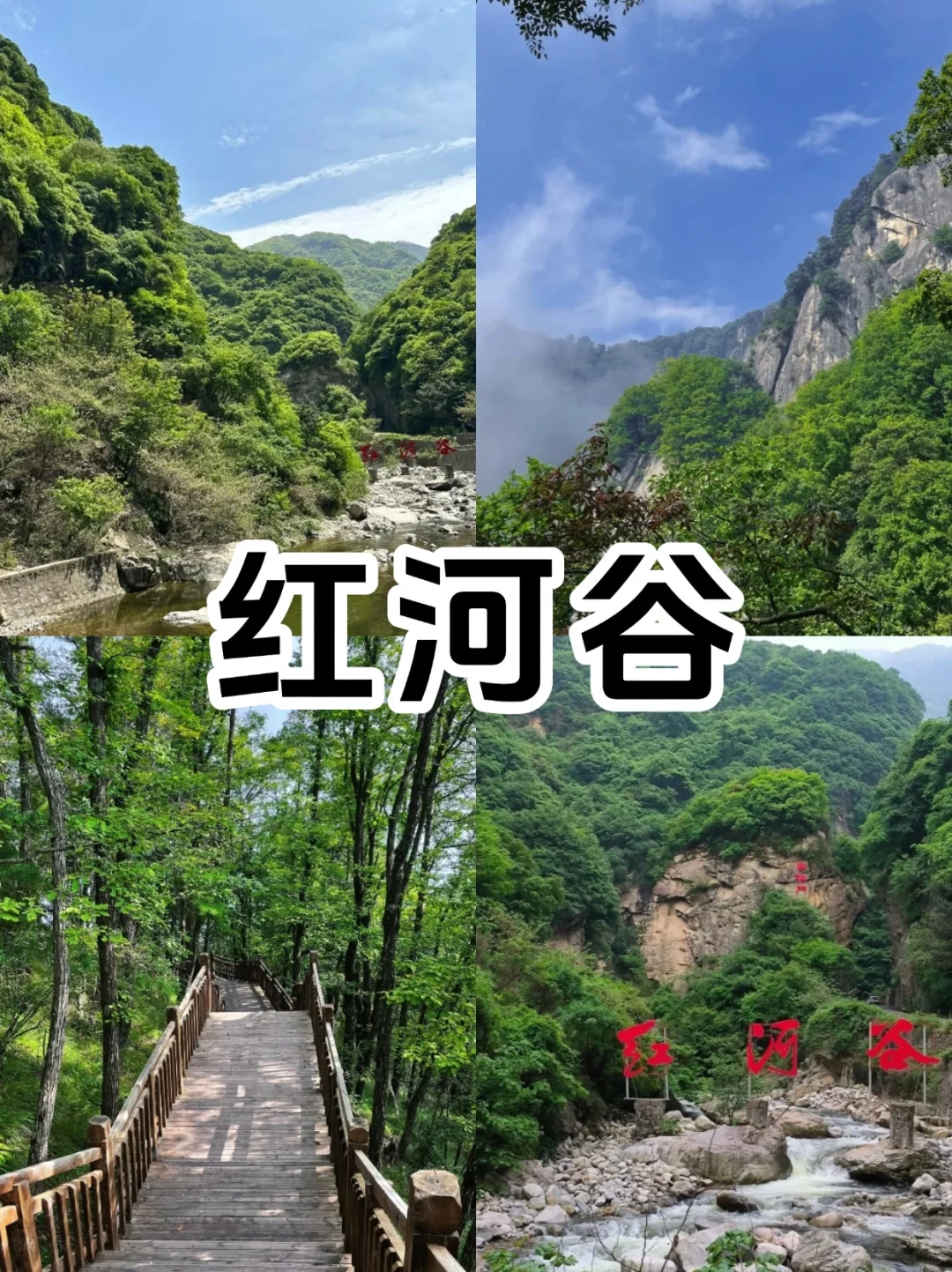 抚顺九大必打卡地攻略，沈阳自驾1.5小时直达