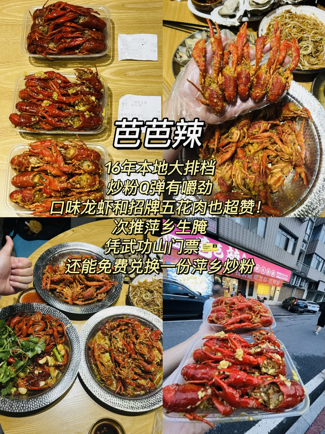 武功山已回。我的真实建议是。。。小红书跟风。