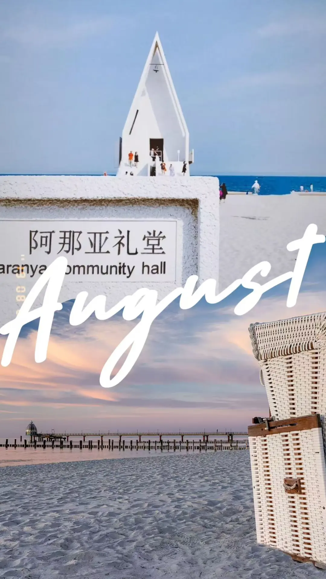 解锁河北！12 个必冲景点，周末 2-3 天玩透