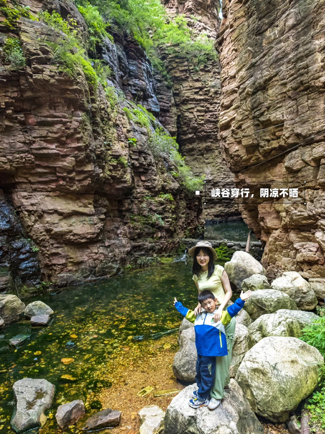 发现清凉避暑的小众山谷‼️有瀑布💦能漂流‼️