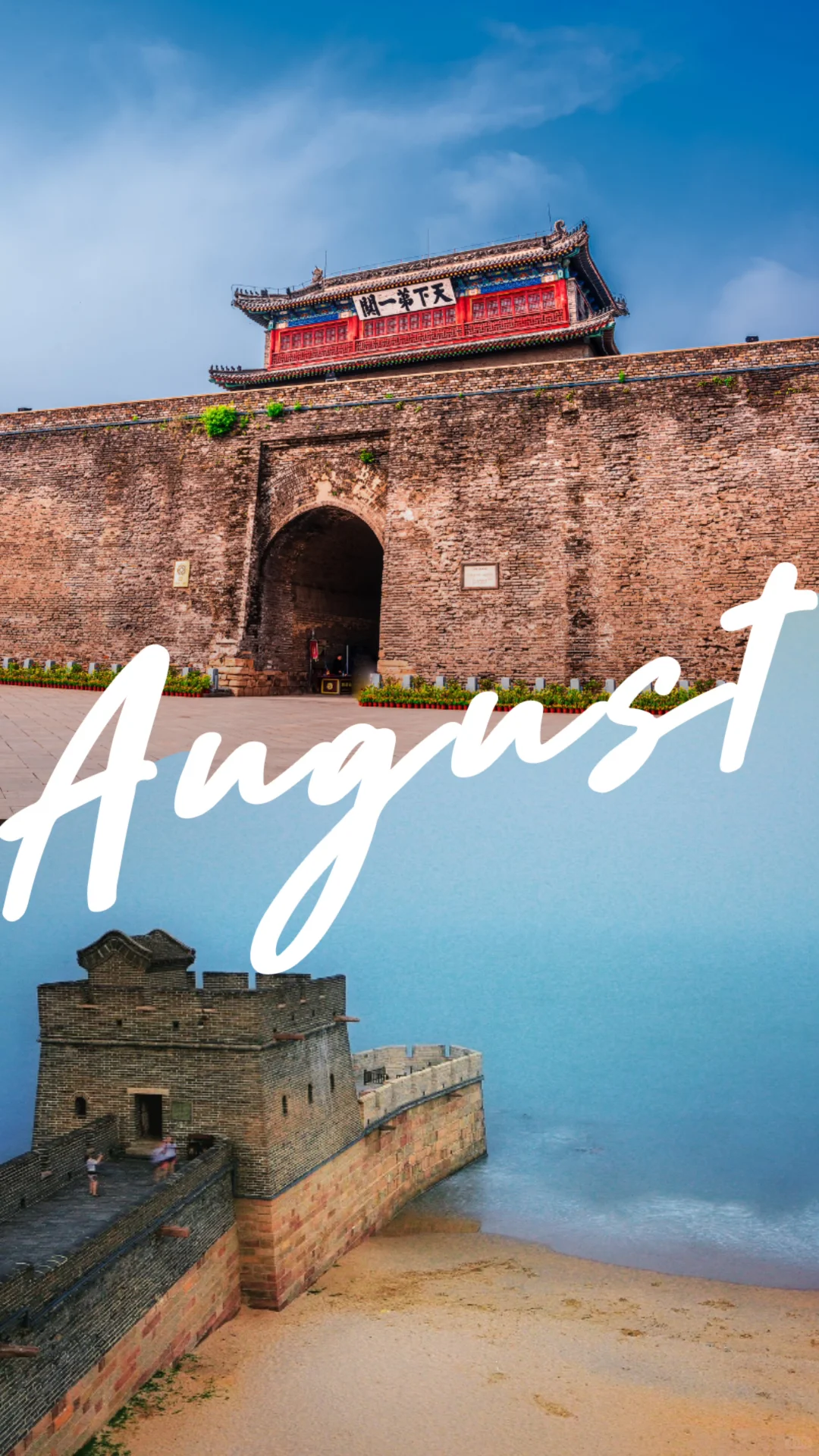 解锁河北！12 个必冲景点，周末 2-3 天玩透