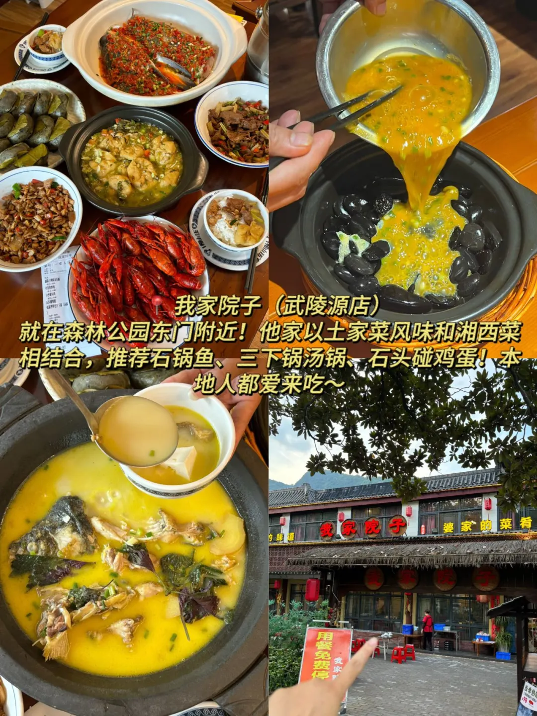 去张家界前，听点不一样的大实话吧…