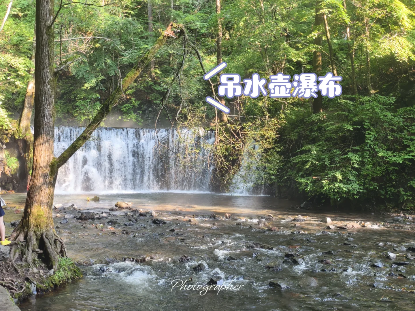 🌟【被低估的“东北小九寨”三角龙湾】