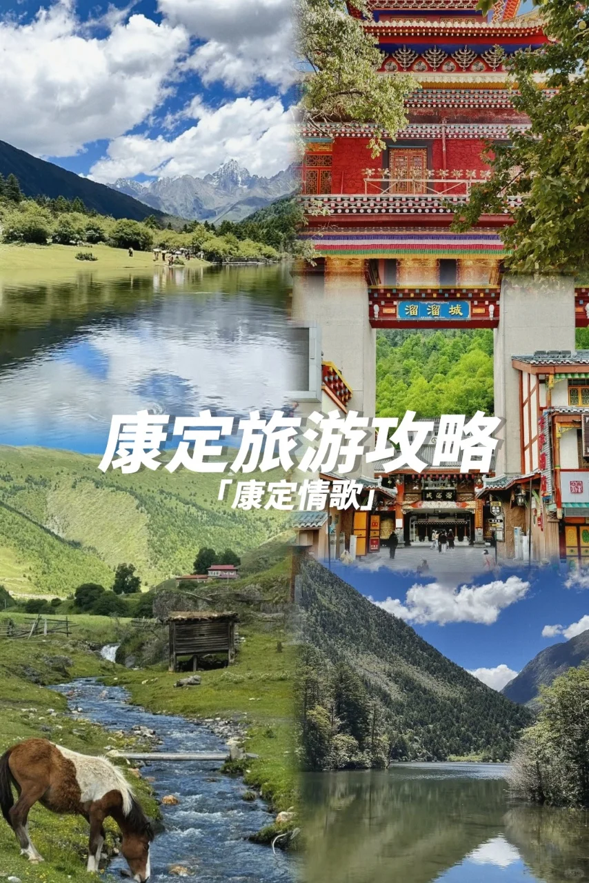 迄今为止，我最喜欢的宝藏小城出现了🏞