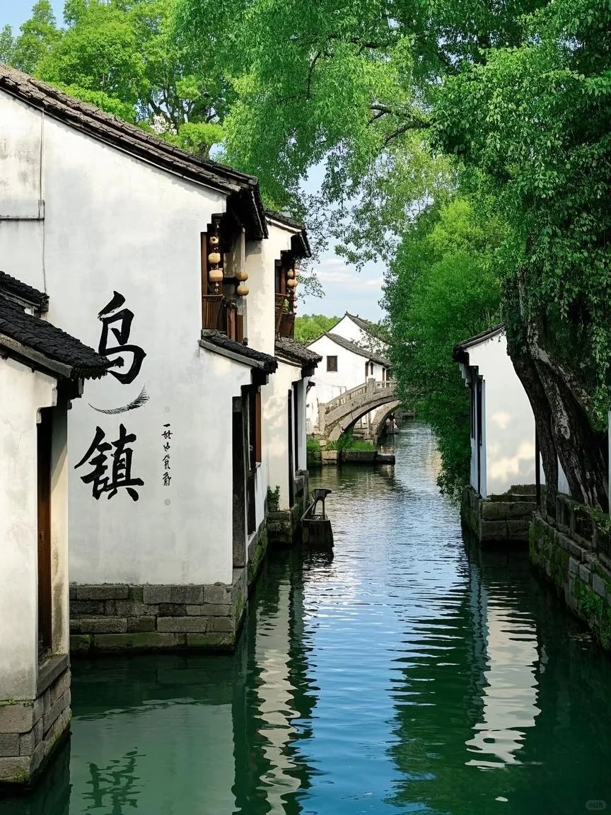 📍嘉兴｜乌镇