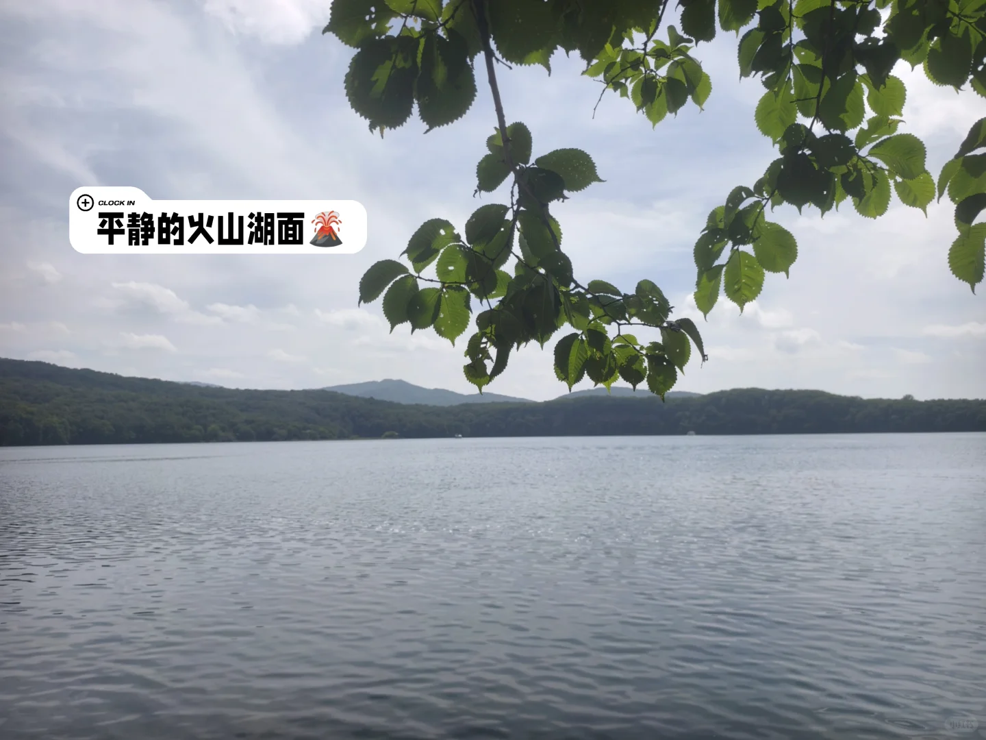 🌟【被低估的“东北小九寨”三角龙湾】