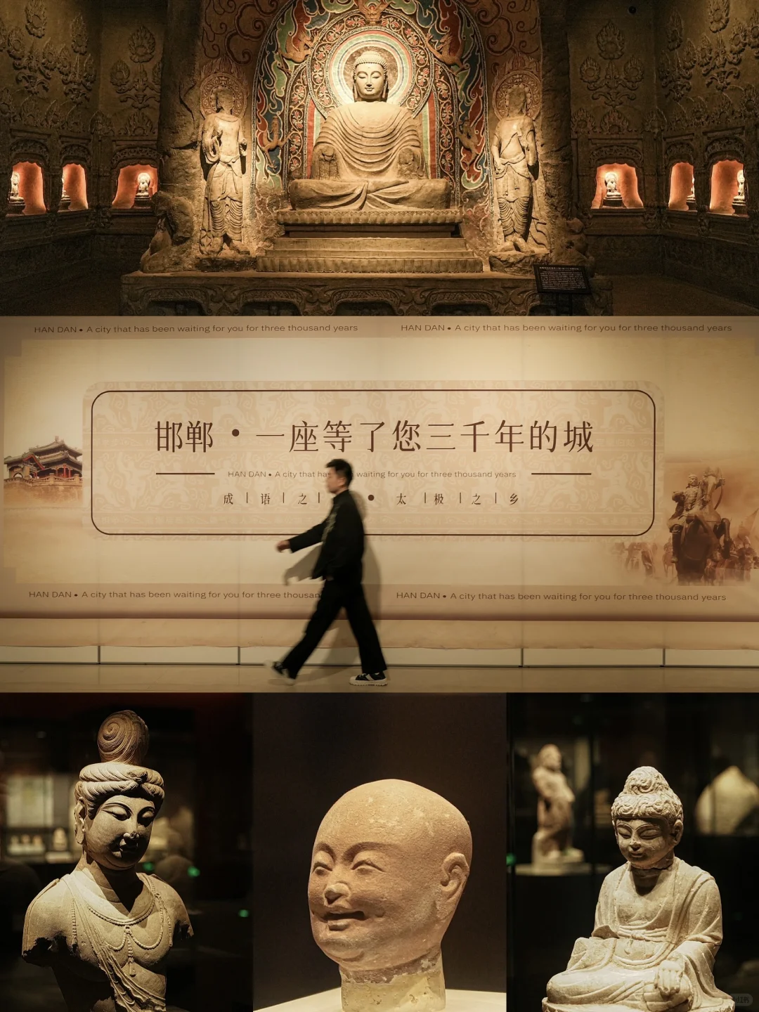 本以为大同够震撼了，直到我来到了邯郸…‼️