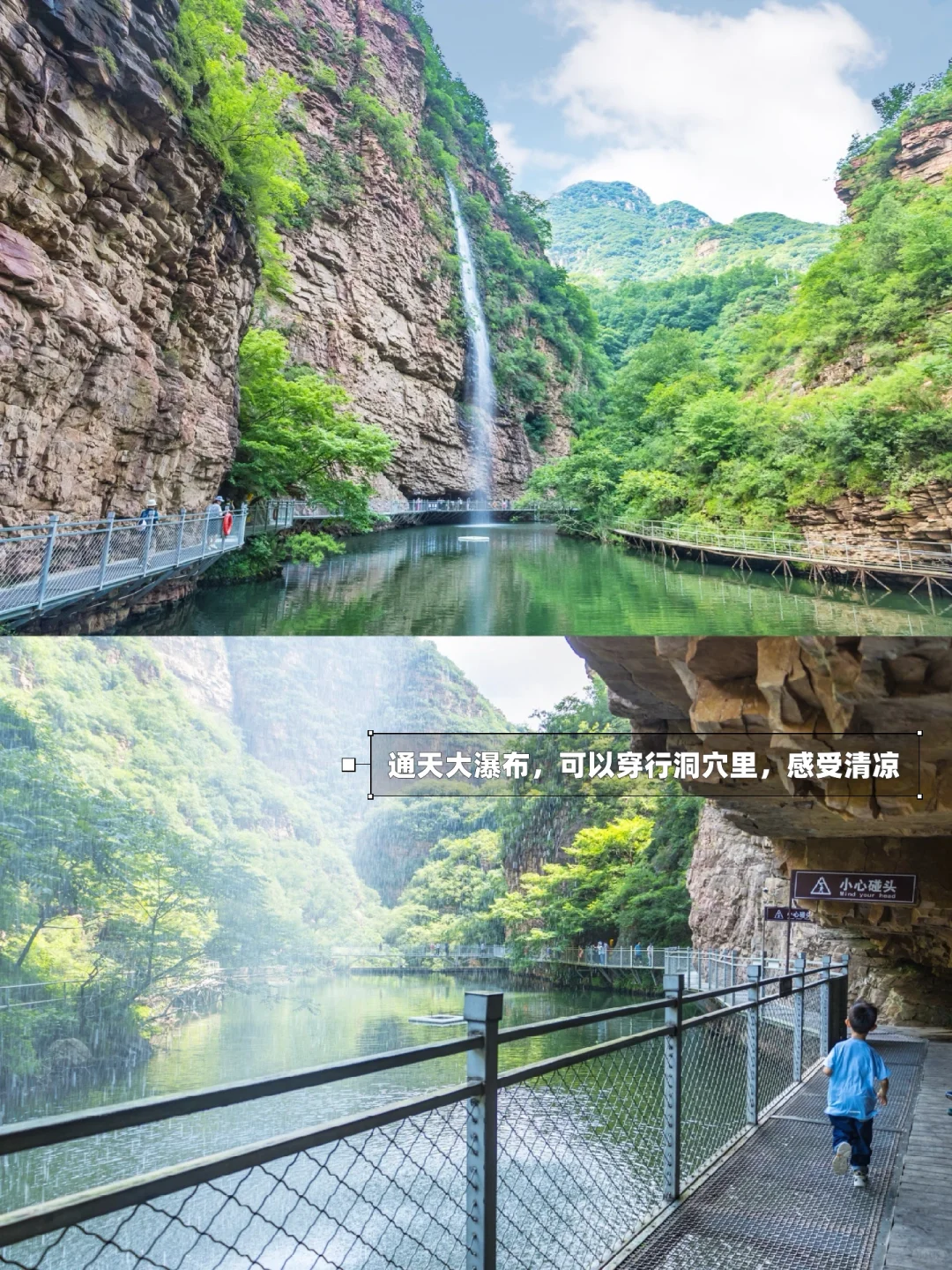 发现清凉避暑的小众山谷‼️有瀑布💦能漂流‼️