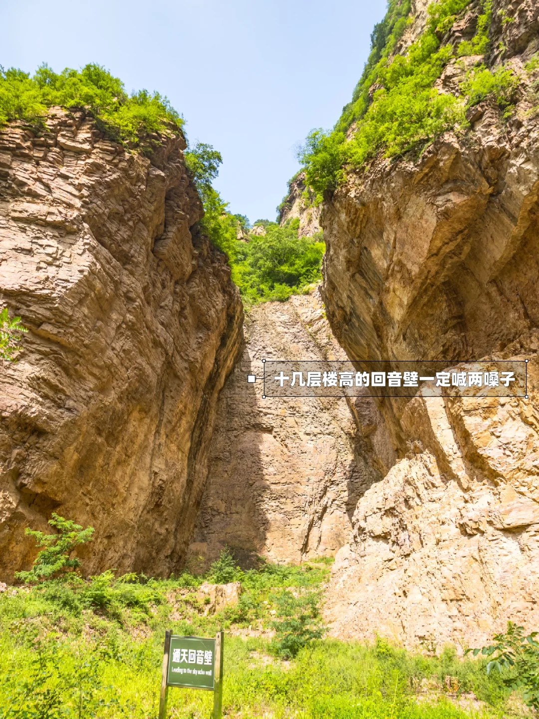 发现清凉避暑的小众山谷‼️有瀑布💦能漂流‼️