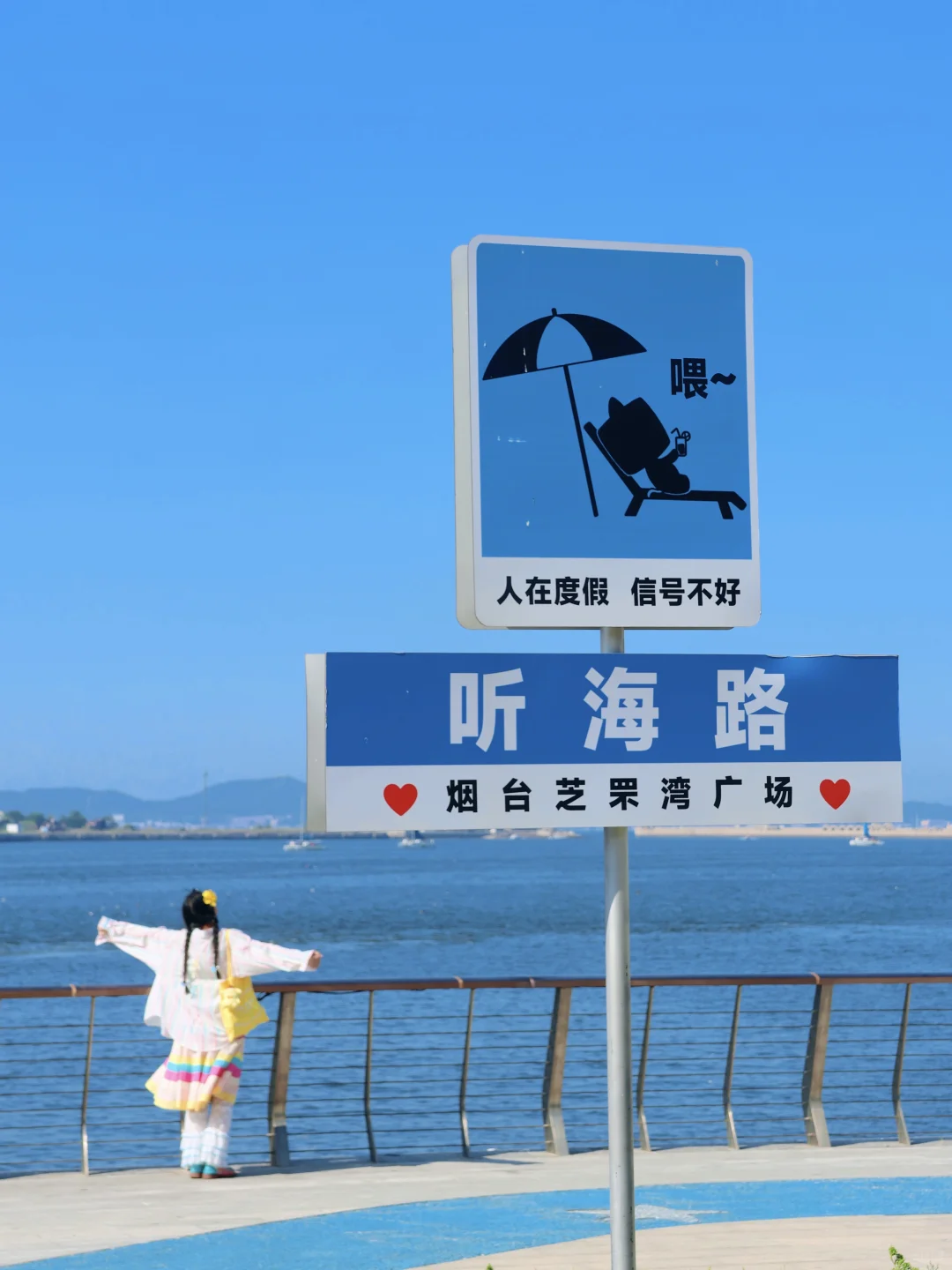 迄今为止，我最喜欢的海滨城市出现了…