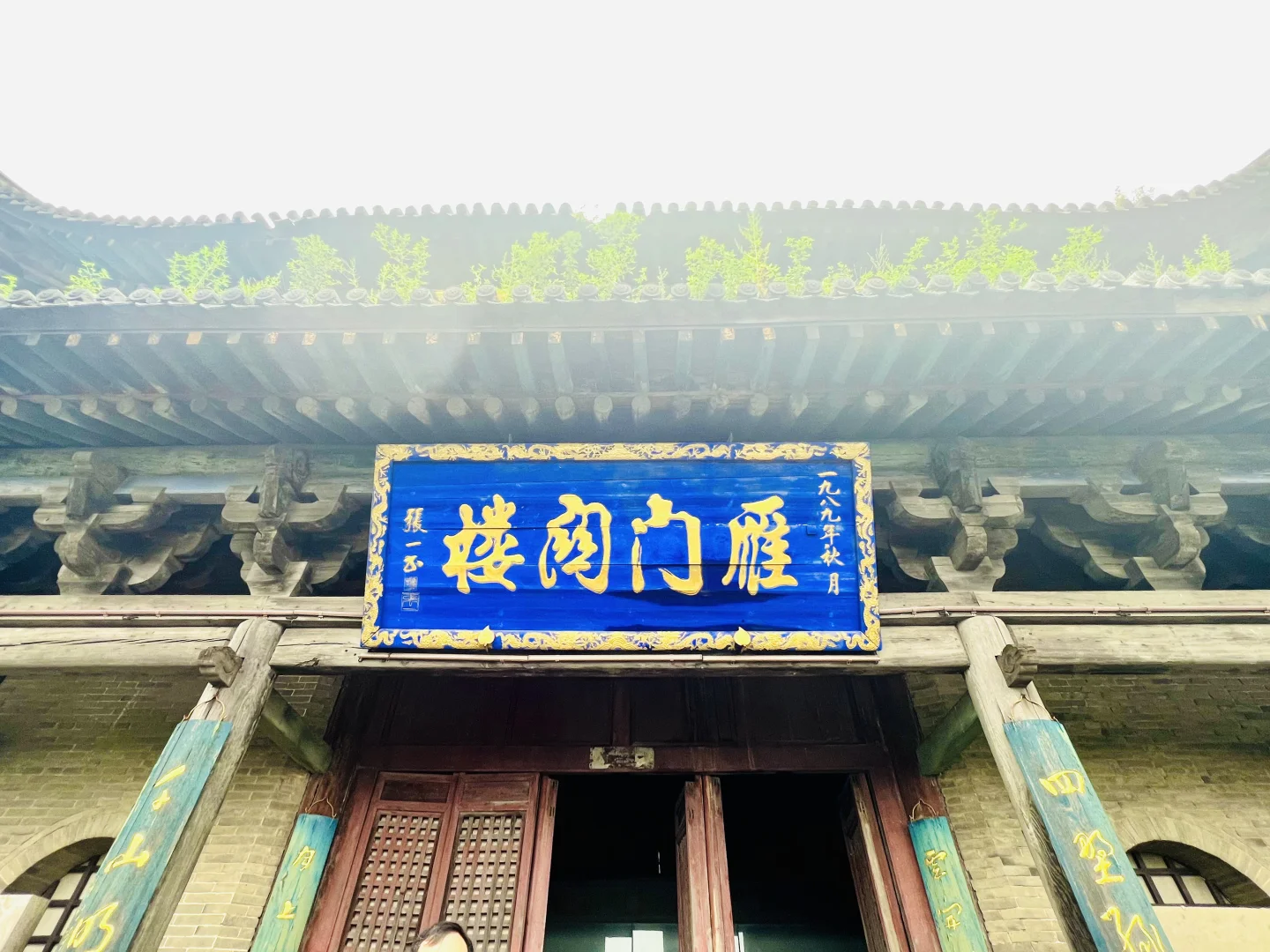 中华第一关👉雁门关景区游玩全攻略‼️