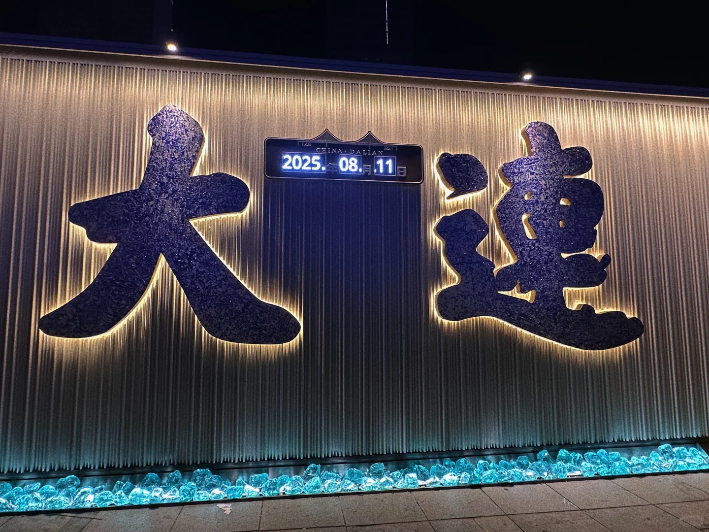 🚗大连旅游攻略➕景点地图