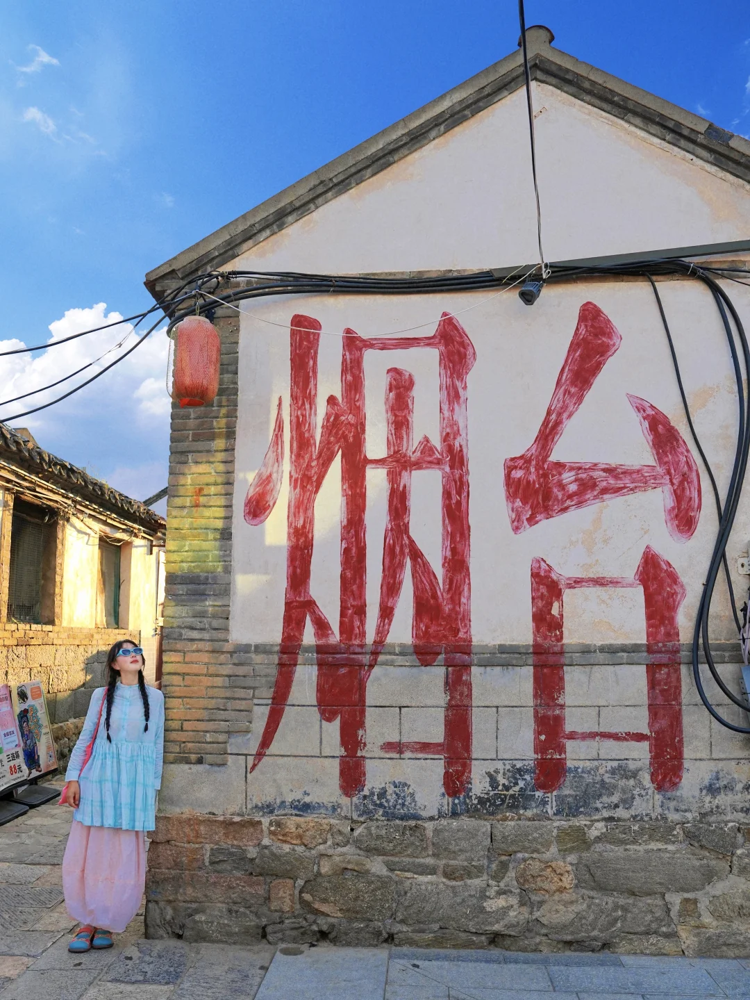 迄今为止，我最喜欢的海滨城市出现了…