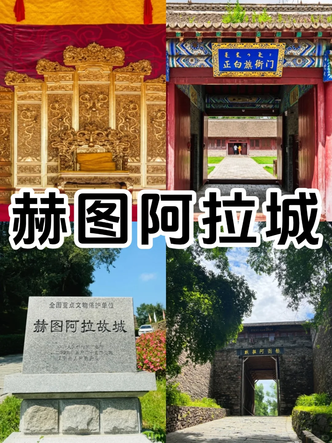 抚顺九大必打卡地攻略，沈阳自驾1.5小时直达