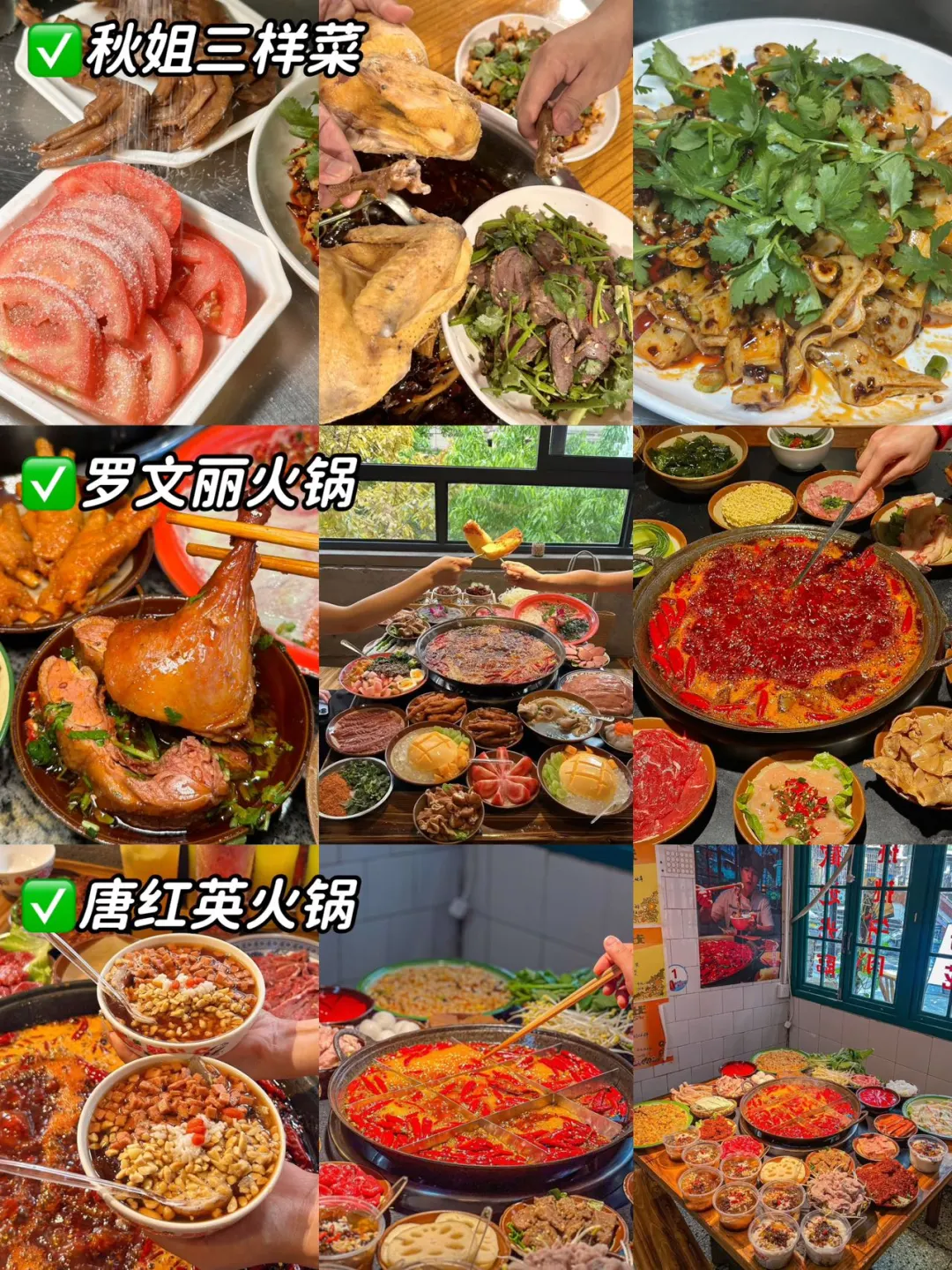 重庆景点的真实鄙视链❤️这些地方放心冲