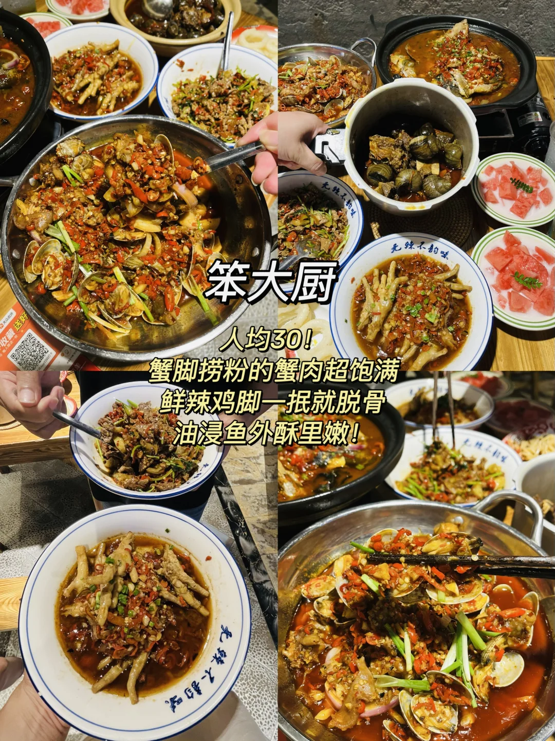 武功山已回。我的真实建议是。。。小红书跟风。