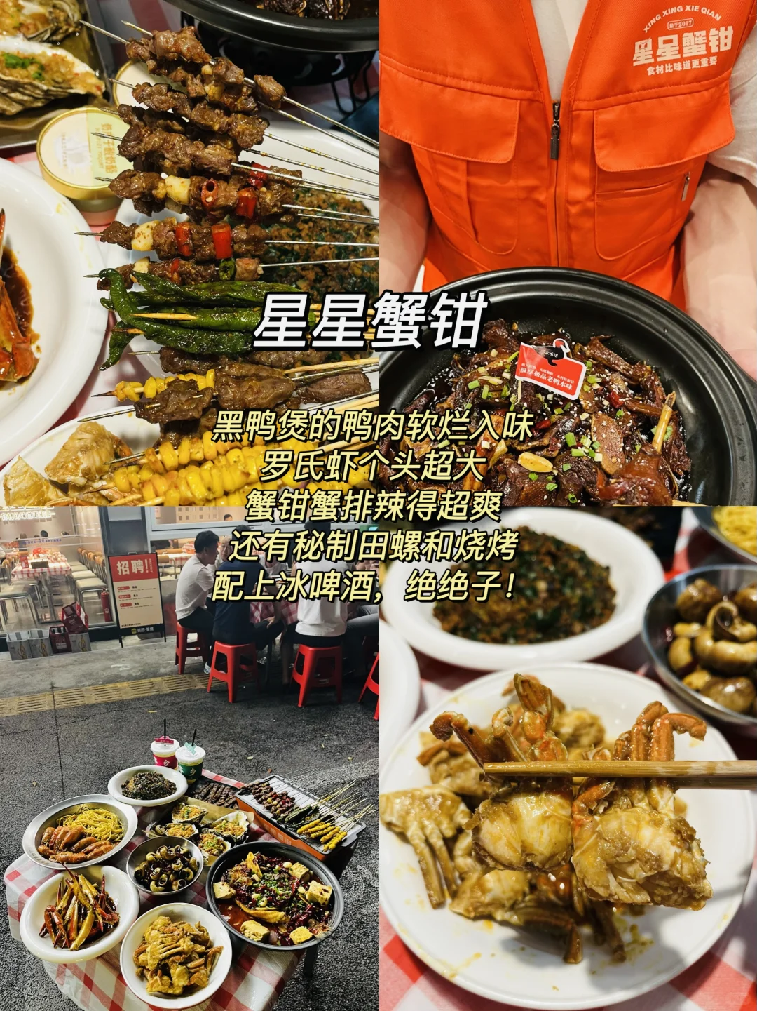 武功山已回。我的真实建议是。。。小红书跟风。