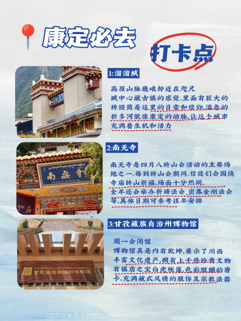 迄今为止，我最喜欢的宝藏小城出现了🏞