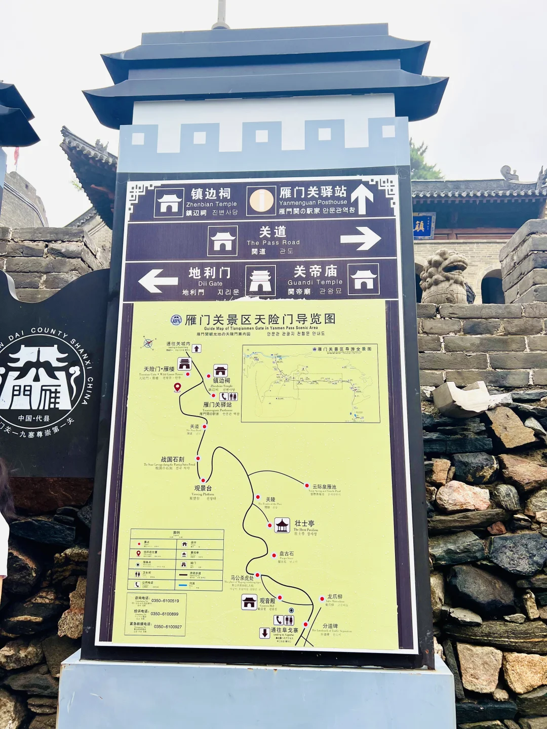 中华第一关👉雁门关景区游玩全攻略‼️