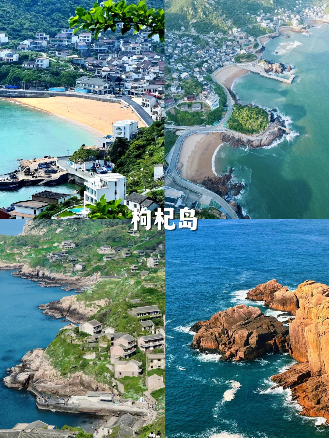 中国十大绝美海岛，你打卡了几个❓